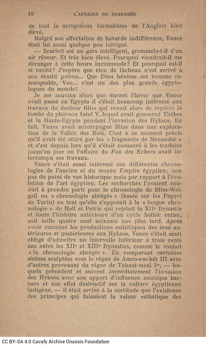 16 x 12 cm; 250 p. + 6 s.p., price of the book “7 fr. 50”. P. [1] bookplate CPC, p. [2] half-title page, p. [3] title pag